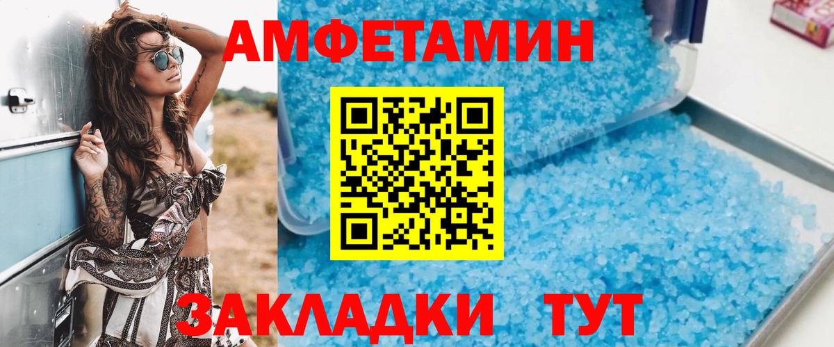 Amphetamine 98% Можга