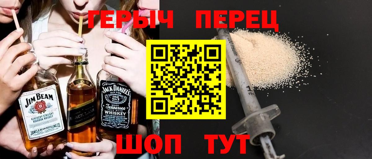 ГЕРОИН  Вход с VPN  Можга  ГЕРОИН VHQ 