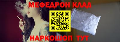 бутик Татарск