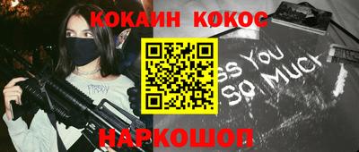 бутик Татарск