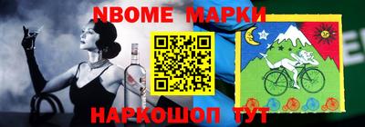 бутик Татарск