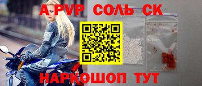 бутик Татарск