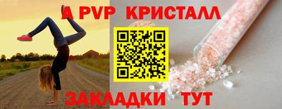 бутик Татарск