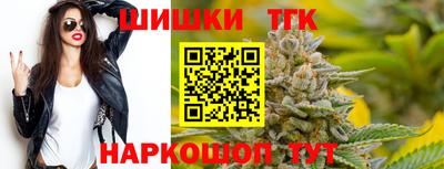 бутик Татарск