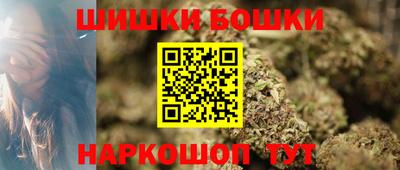 бутик Татарск