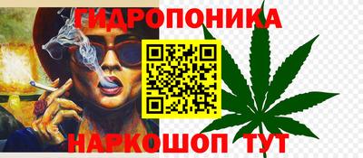 бутик Татарск