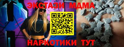 таблы Тверь