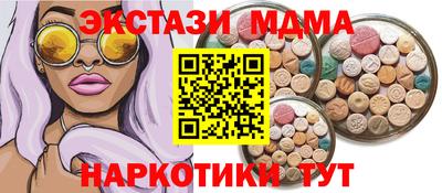 таблы Тверь