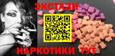 бутик Татарск