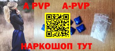 бутик Татарск