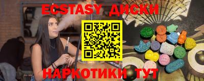 таблы Тверь