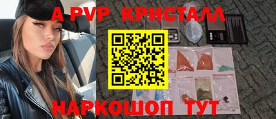 таблы Тверь