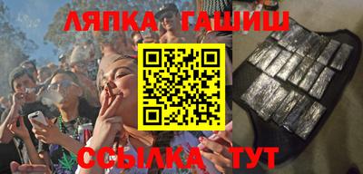 бутик Татарск