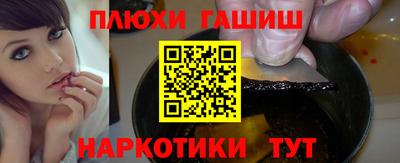 бутик Татарск