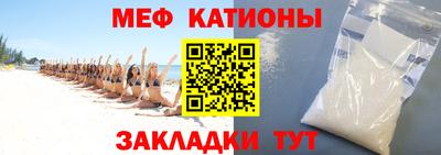 бутик Татарск