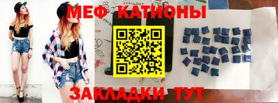 таблы Тверь