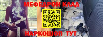 бутик Татарск