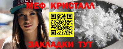 бутик Татарск
