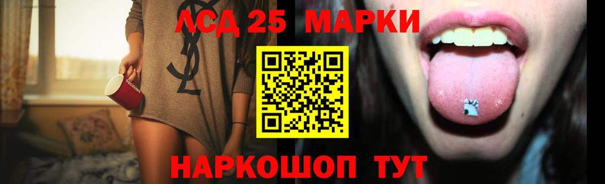 LSD-25 экстази кислота  Вход с VPN  LSD-25 экстази ecstasy  Можга 