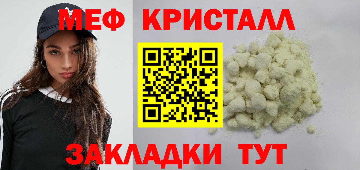 МЕФ  Можга