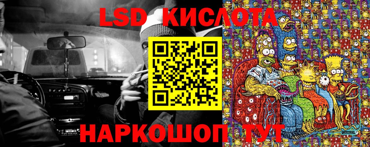 Марки NBOMe 1,5мг  Марки NBOMe 1,5мг  Вход с VPN  Можга 