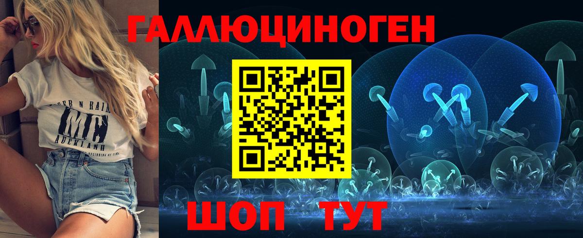 Псилоцибиновые грибы мухоморы  Вход с VPN  Можга 