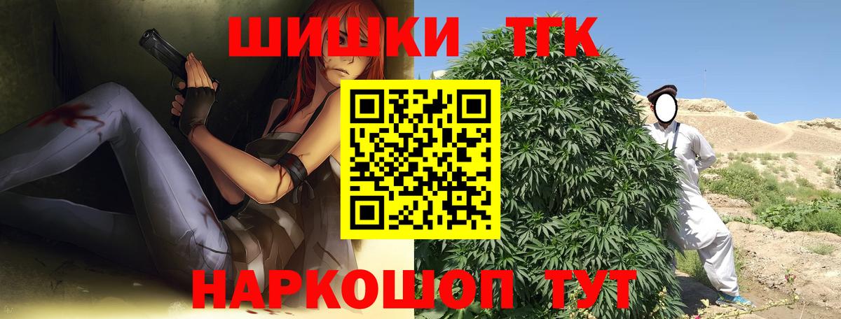 Шишки марихуана семена Можга