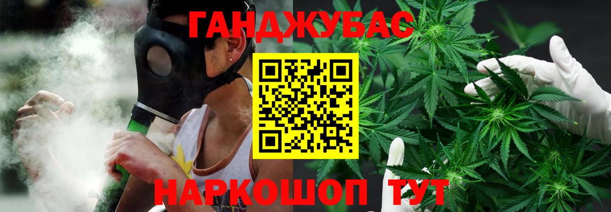 Шишки марихуана тримм  Вход с VPN  Можга  Бошки марихуана LSD WEED  Шишки марихуана Amnesia 